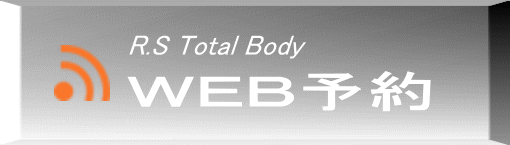 R.S Total Body